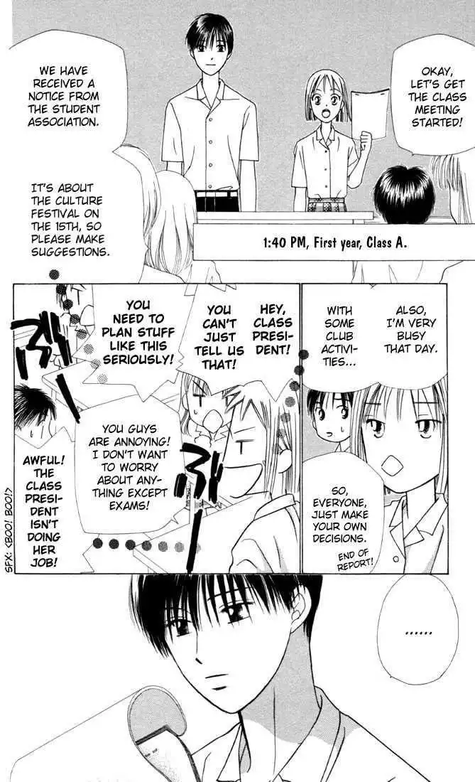 Kare Kano Chapter 27 17